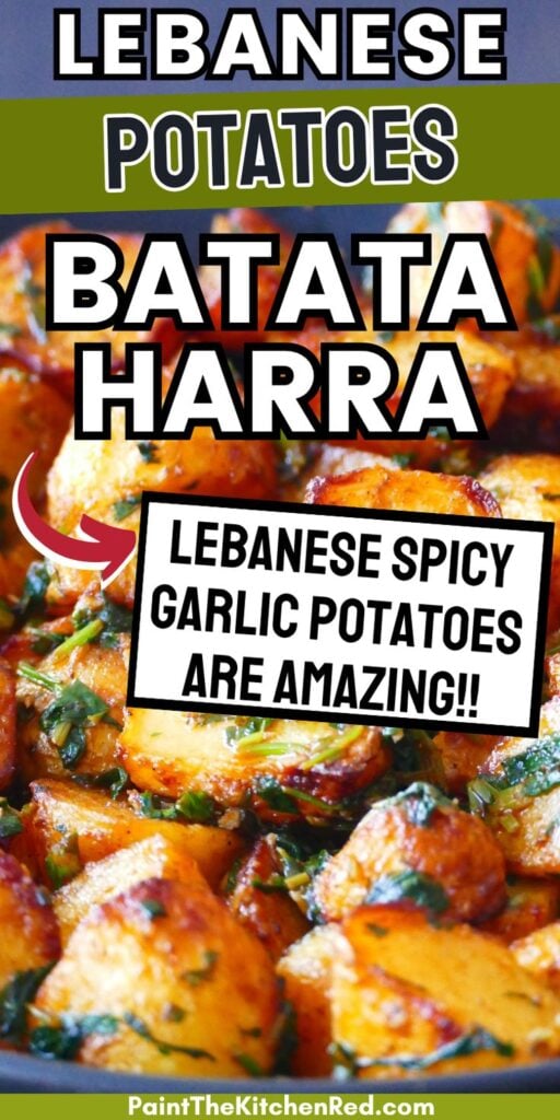LEBANESE potatoes bata harra Lebanese spicy garlic potatoes are amazing!!